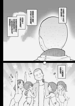 第17页图
