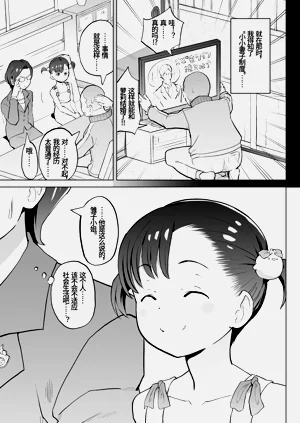 第18页图