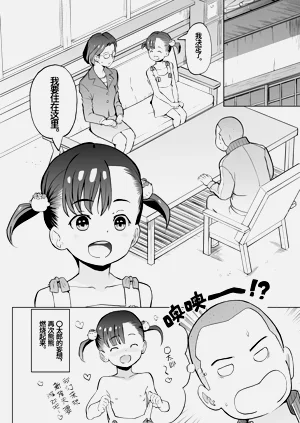第19页图