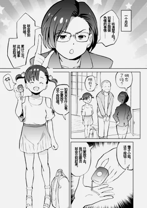 第21页图
