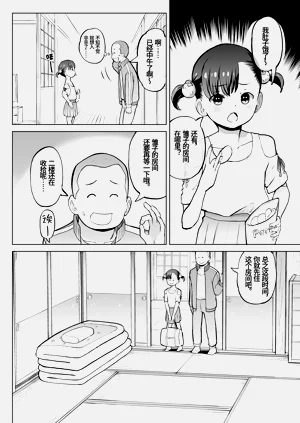 第23页图