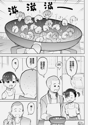 第24页图