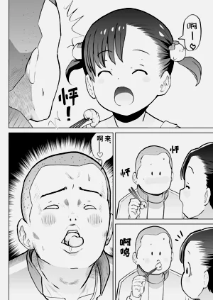 第25页图
