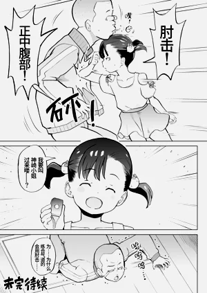 第26页图