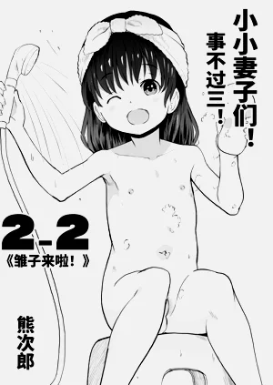 第27页图