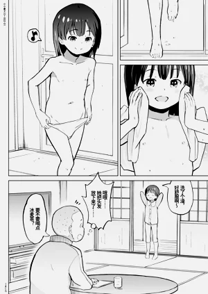 第30页图