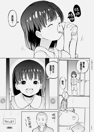 第31页图