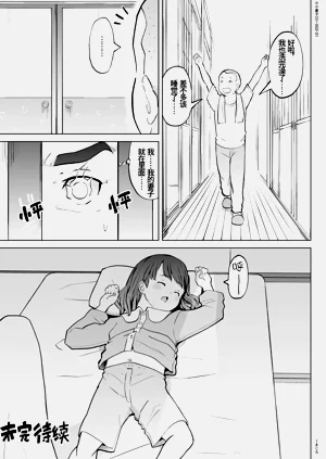 第33页图