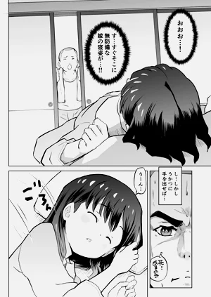第34页图
