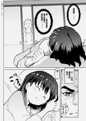 第36页图