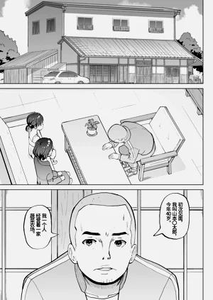 第4页图