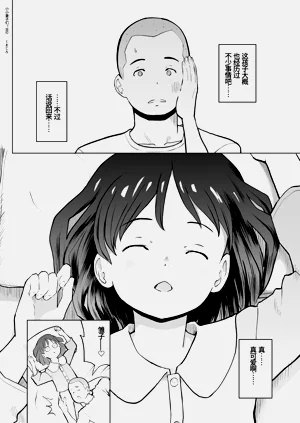 第40页图