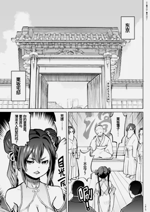 第43页图