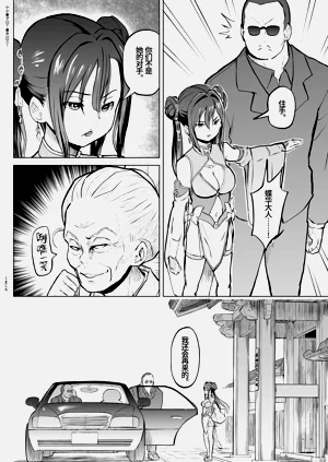 第45页图