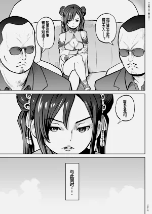 第46页图