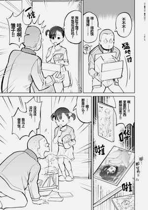 第48页图