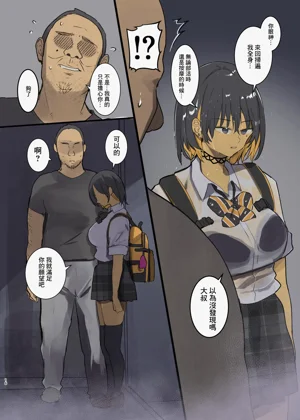 第16页图