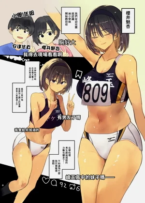 第4页图