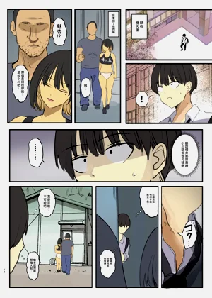第52页图