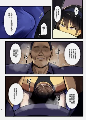 第8页图