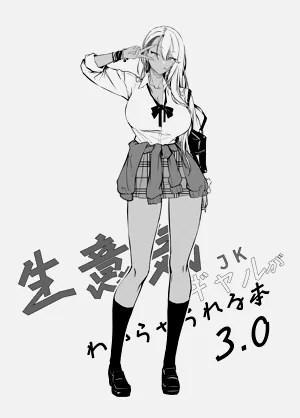 第3页图