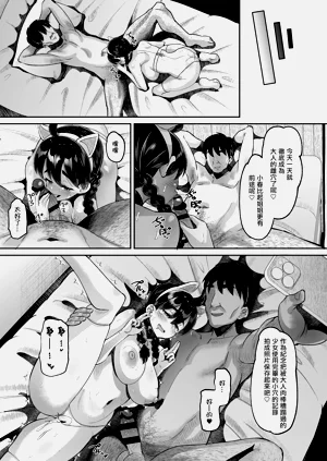 第37页图