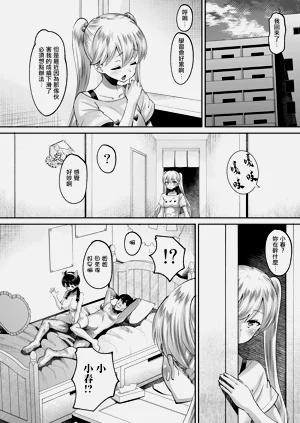 第38页图