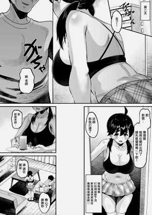 第8页图