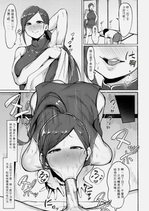 第101页图