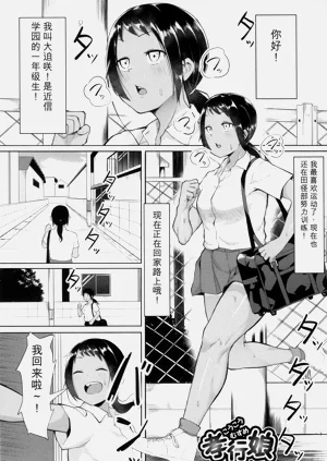 第145页图
