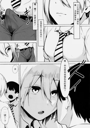 第173页图