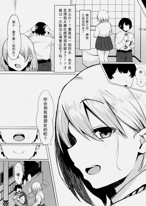 第198页图