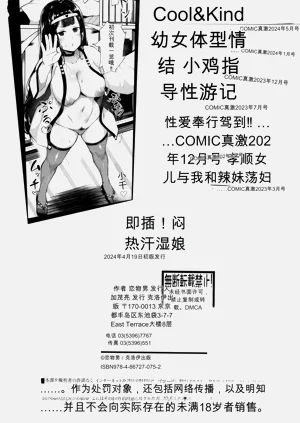 第202页图