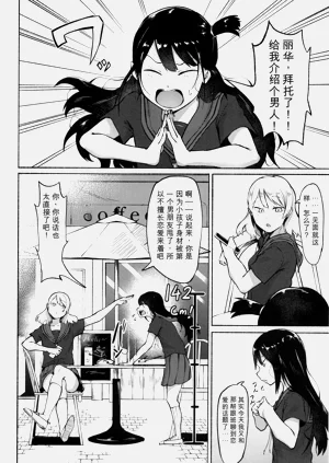 第32页图