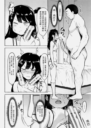 第36页图