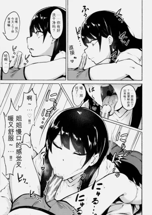 第7页图