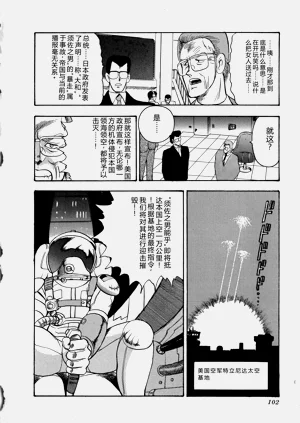 第103页图