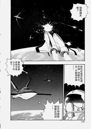 第105页图
