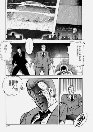 第110页图