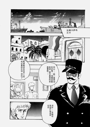 第111页图