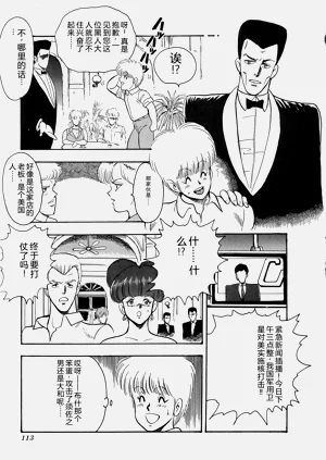第114页图
