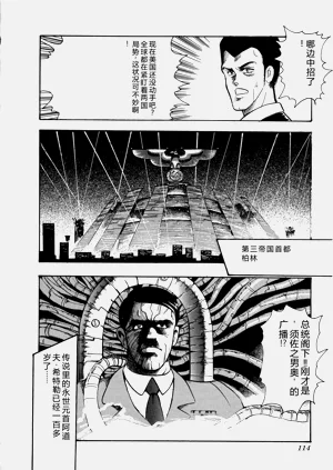 第115页图