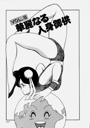 第116页图