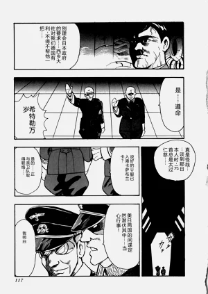第118页图