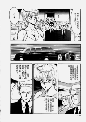 第121页图