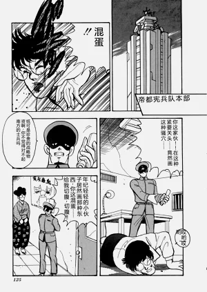 第126页图