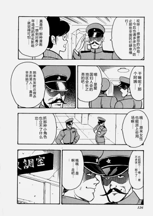 第127页图