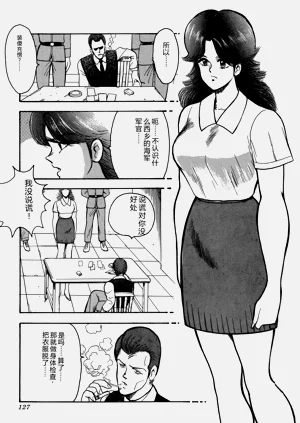 第128页图