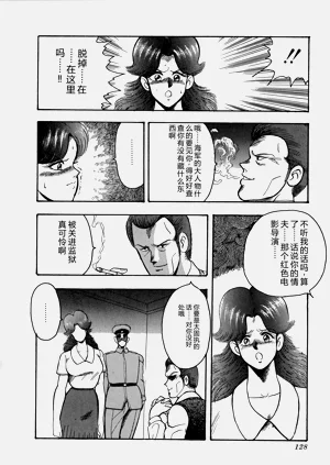 第129页图