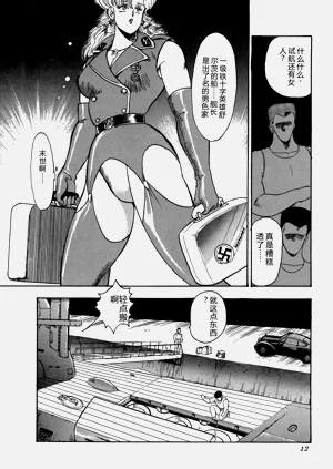 第13页图
